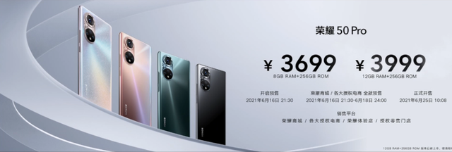 honor50是什么型号手机（系列手机正式发布，售价）