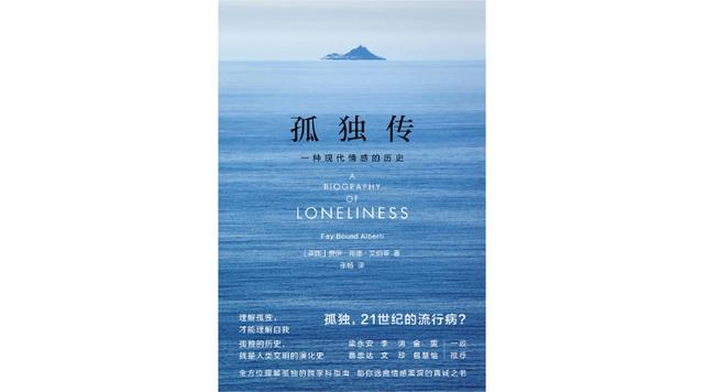 主导的近义词有哪些，主导的近义词有哪些成语（当“孤身一人”变成“孤独”）