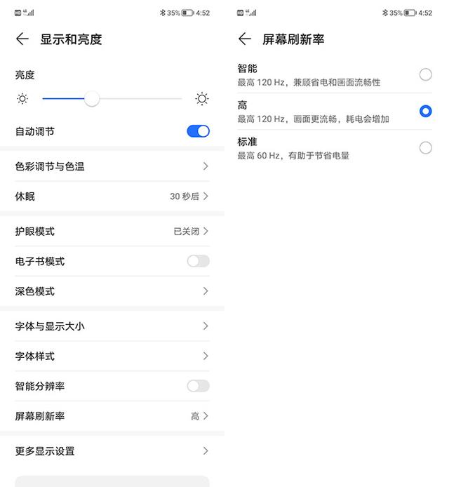 荣耀50价格参数 ，荣耀50的参数与价格（荣耀50体验评测：更美）
