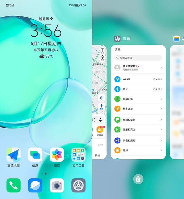 荣耀50价格参数 ，荣耀50的参数与价格（荣耀50体验评测：更美）