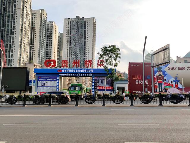 筑房网(贵阳住宅与房地产信息网)，筑房网（“三改”进度披露、04号地挂牌、平均工资...一周贵阳楼市热点回顾）