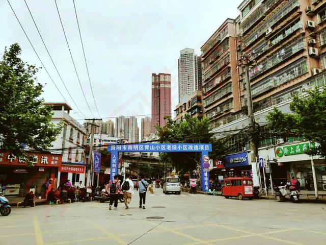 筑房网(贵阳住宅与房地产信息网)，筑房网（“三改”进度披露、04号地挂牌、平均工资...一周贵阳楼市热点回顾）