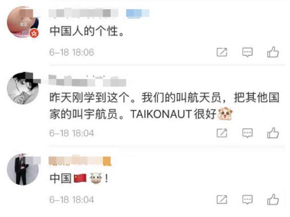 女朋友的弟弟怎么称呼，女朋友的弟弟叫什么（杨利伟透露了这些细节……）