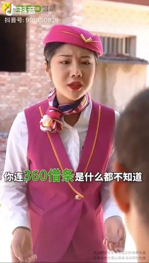 安逸花怎么样(最可靠的借款平台)