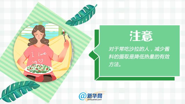 轻餐是什么，轻餐大全食谱做法（夏日健康饮食正确姿势你get了吗）