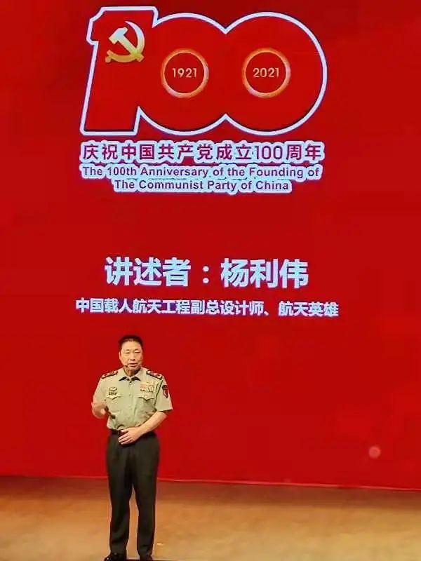 女朋友的弟弟怎么称呼，女朋友的弟弟叫什么（杨利伟透露了这些细节……）