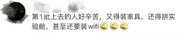 女朋友的弟弟怎么称呼，女朋友的弟弟叫什么（杨利伟透露了这些细节……）