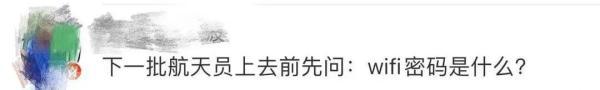 女朋友的弟弟怎么称呼，女朋友的弟弟叫什么（杨利伟透露了这些细节……）