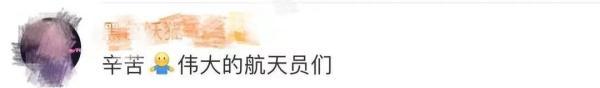 女朋友的弟弟怎么称呼，女朋友的弟弟叫什么（杨利伟透露了这些细节……）