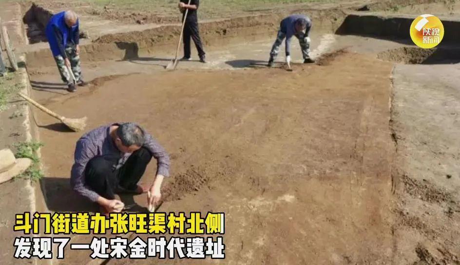 如何找工作，怎样找工作（最新！西安发现宋金时代遗址）