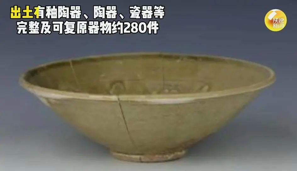 暴雪游戏什么时候开放，最新！西安发现宋金时代遗址