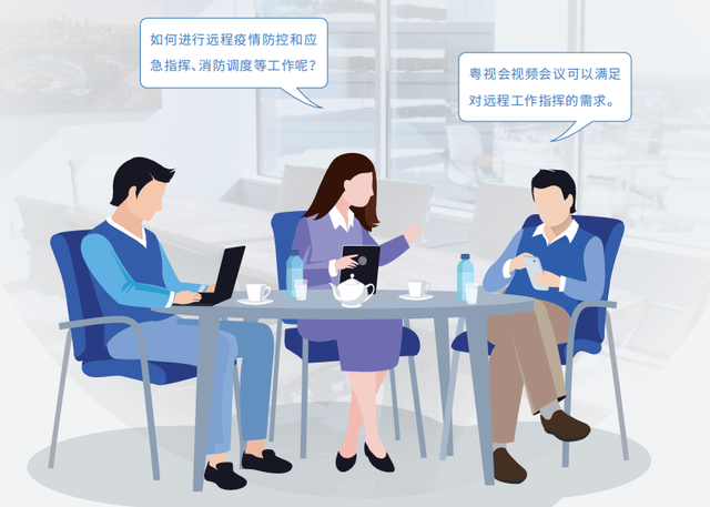 粤政易是什么，粤政易怎么用（粤政易平台日活用户数突破100万）