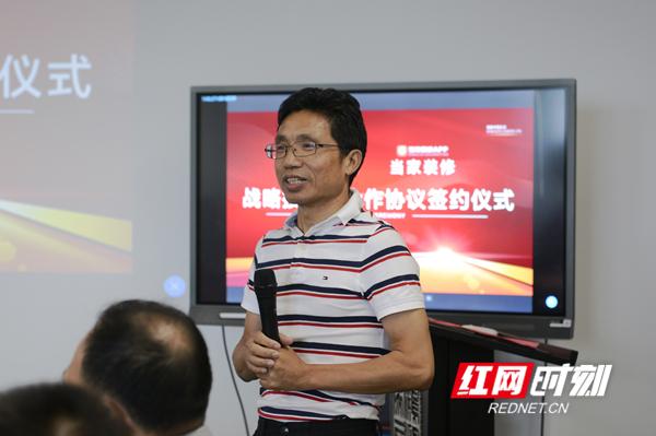 鸿扬家装官网，鸿扬家装官网电话（鸿扬集团与当家装修达成战略投资合作）
