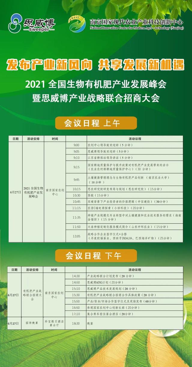 wing是什么意思，wings是什么意思（用互联网思维构建产业联合发展平台）