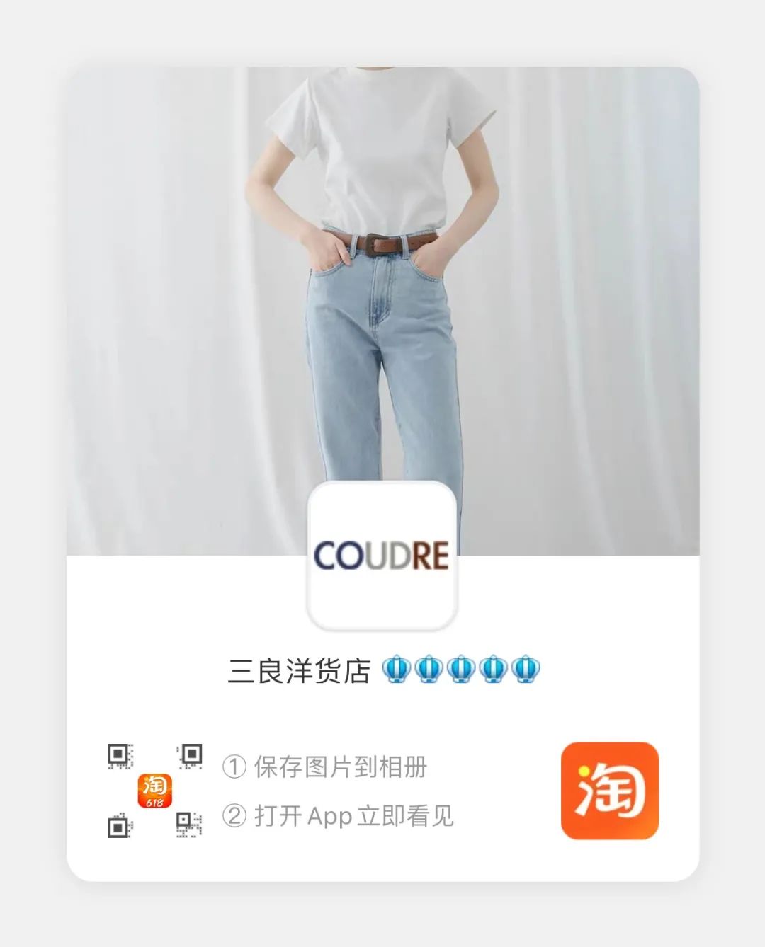 淘宝网女装店(淘宝仿网红店衣服同款的店)