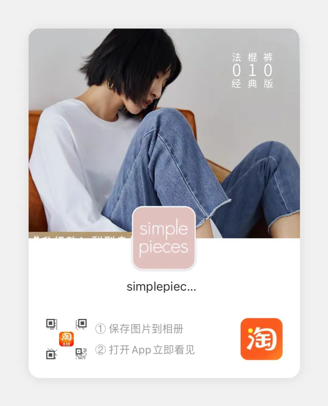淘宝网女装店(淘宝仿网红店衣服同款的店)