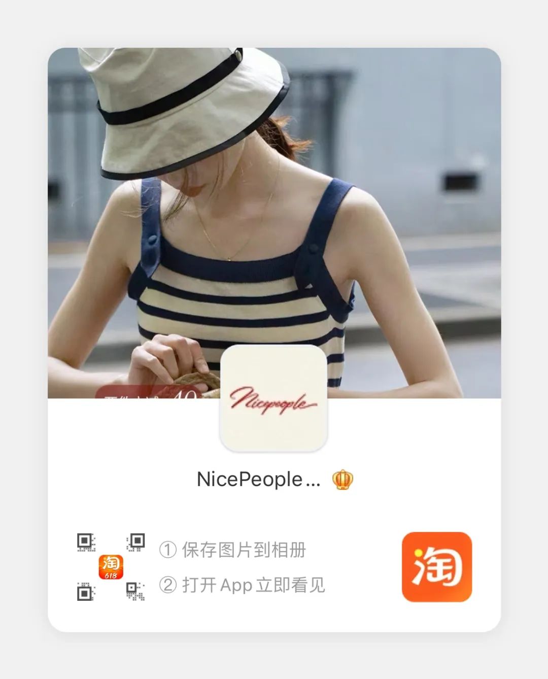淘宝网女装店(淘宝仿网红店衣服同款的店)