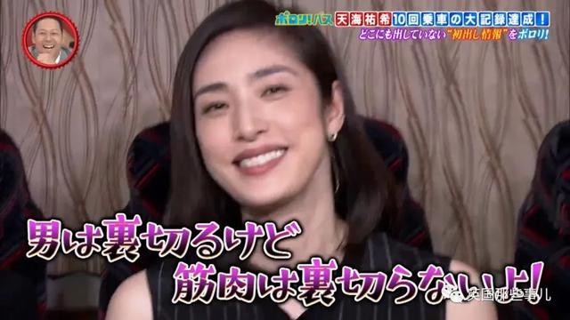 铁T是什么意思啊，奶t是什么意思啊（从老板到店员都是肌肉妹子）