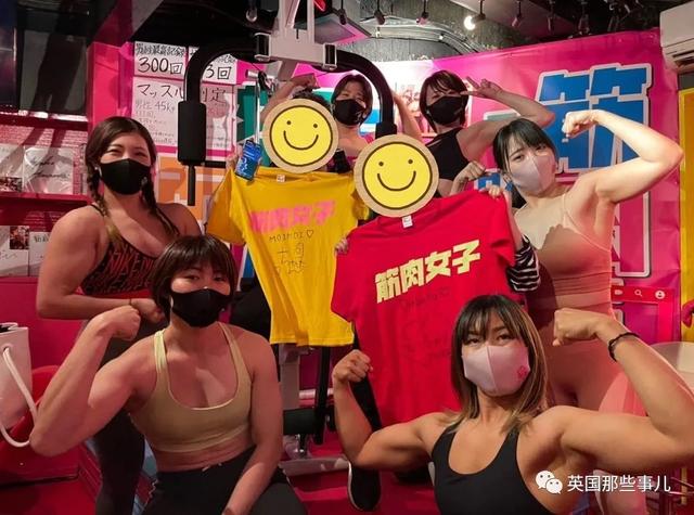 铁T是什么意思啊，奶t是什么意思啊（从老板到店员都是肌肉妹子）