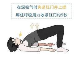 痔疮的最佳治疗方法，脱肛痔疮的最佳治疗方法（比上百块的痔疮药还好使）