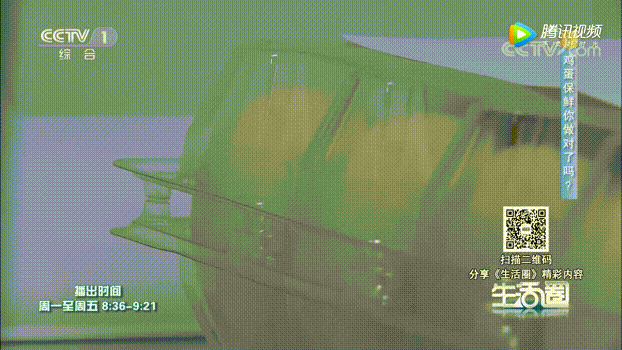 鸡蛋的保质期一般是多久，鸡蛋的保质期一般是多久放冰箱（3招辨别鸡蛋是否新鲜）