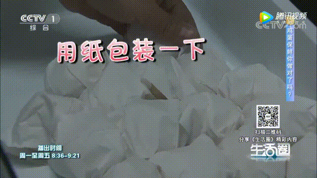 鸡蛋的保质期一般是多久，鸡蛋的保质期一般是多久放冰箱（3招辨别鸡蛋是否新鲜）