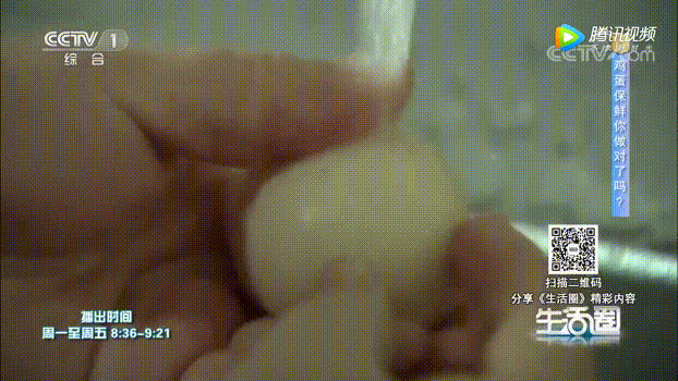 鸡蛋的保质期一般是多久，鸡蛋的保质期一般是多久放冰箱（3招辨别鸡蛋是否新鲜）