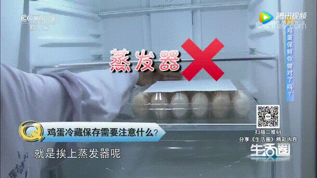 鸡蛋的保质期一般是多久，鸡蛋的保质期一般是多久放冰箱（3招辨别鸡蛋是否新鲜）