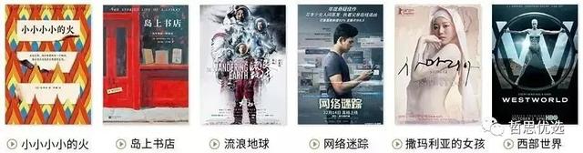 乌合之众经典句子，什么是乌合之众经典句子（《乌合之众》中的30条金句）