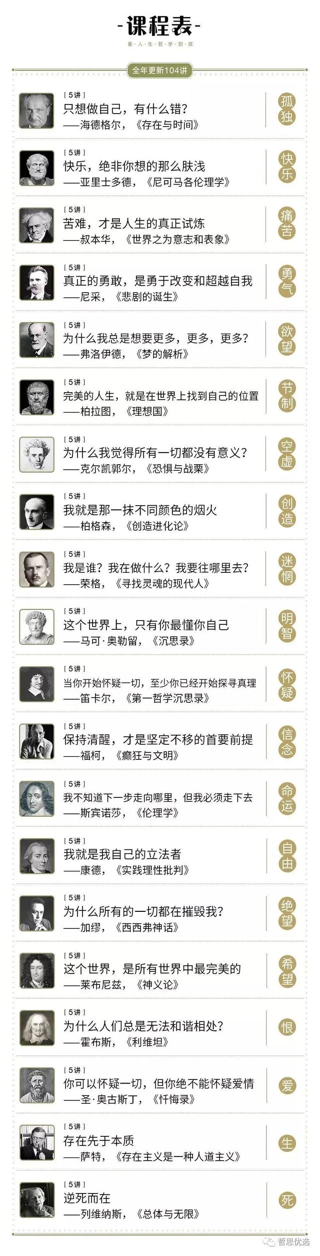 乌合之众经典句子，什么是乌合之众经典句子（《乌合之众》中的30条金句）