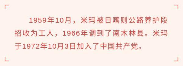 梦见穿别人的鞋，梦见穿别人的鞋有点小（苦难和新生――西藏翻身农奴影像档案）