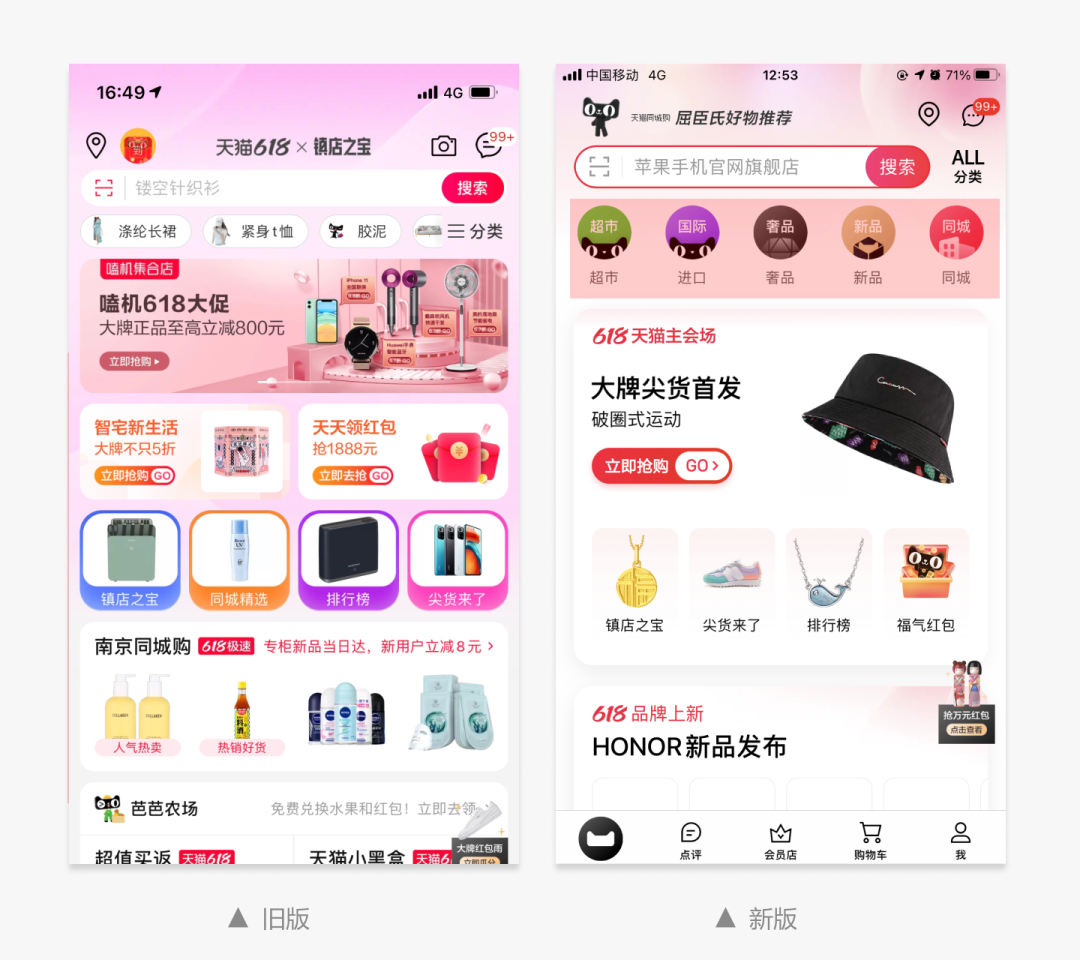 天猫网首页(天猫怎么入驻开店)