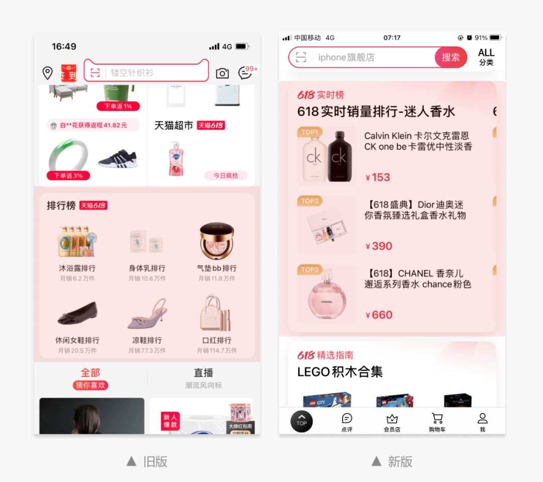 天猫网首页(天猫怎么入驻开店)