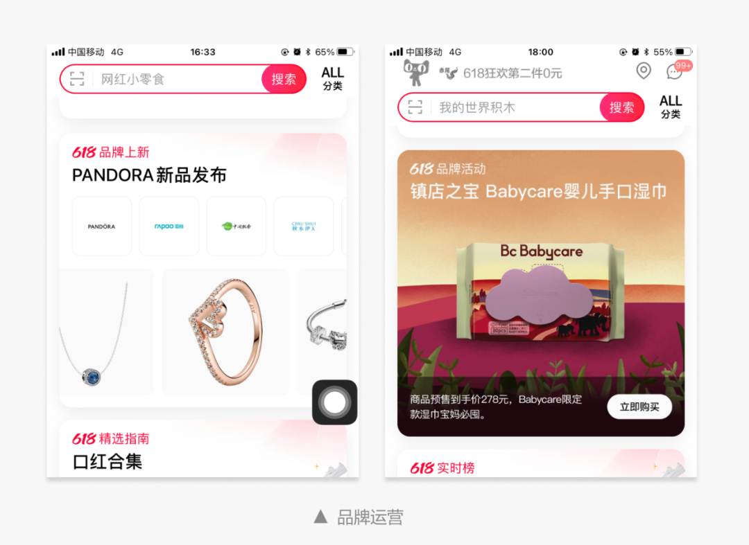 天猫网首页(天猫怎么入驻开店)
