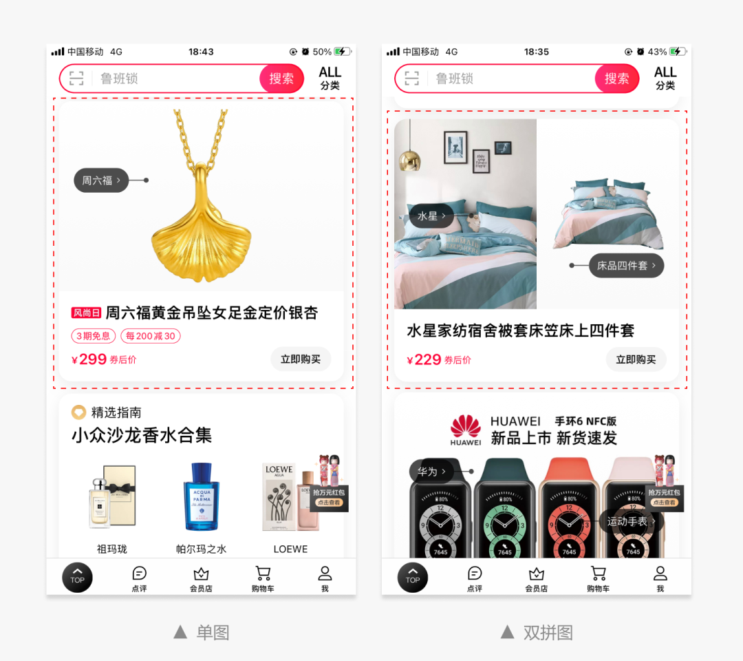 天猫网首页(天猫怎么入驻开店)