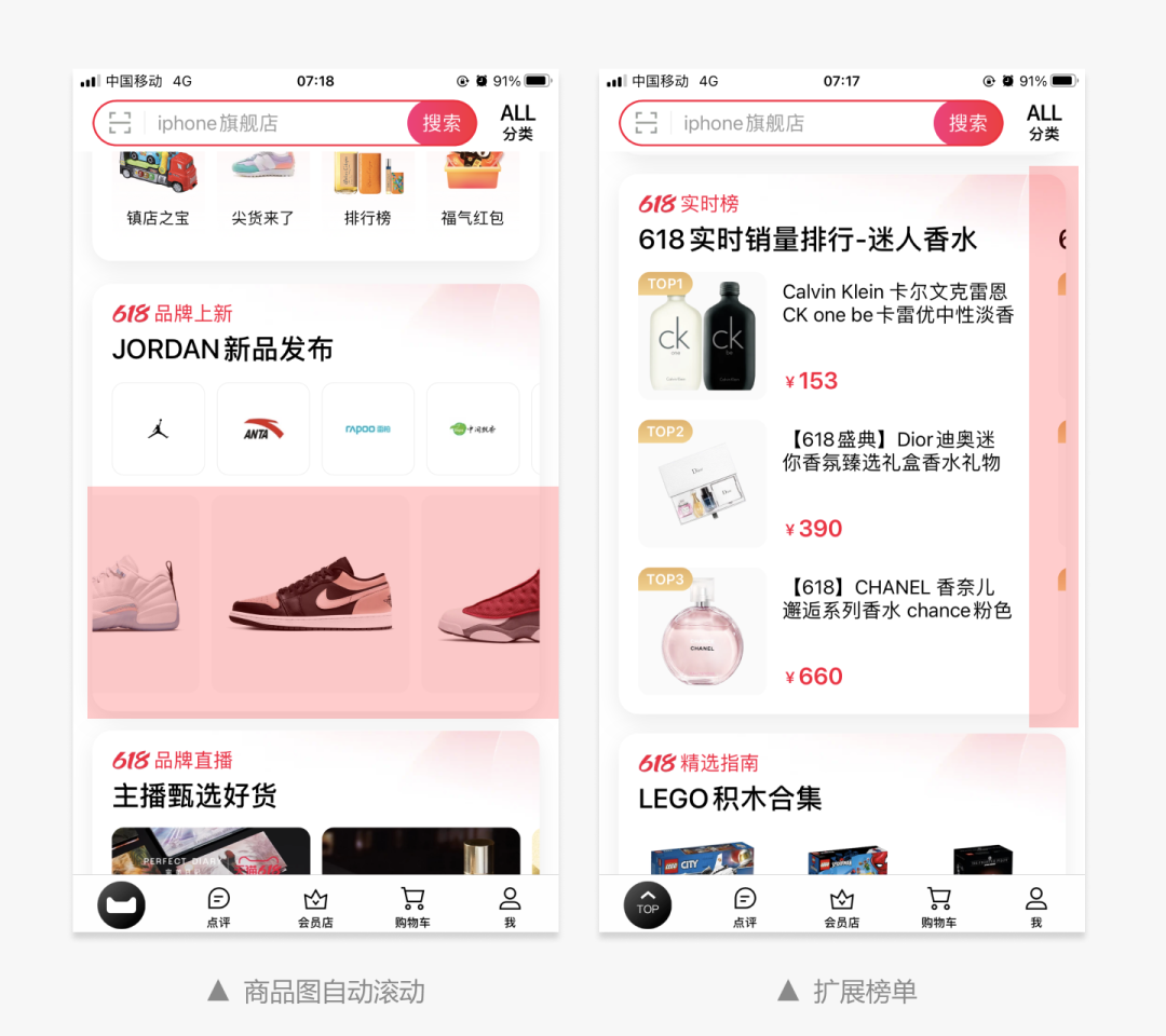 天猫网首页(天猫怎么入驻开店)