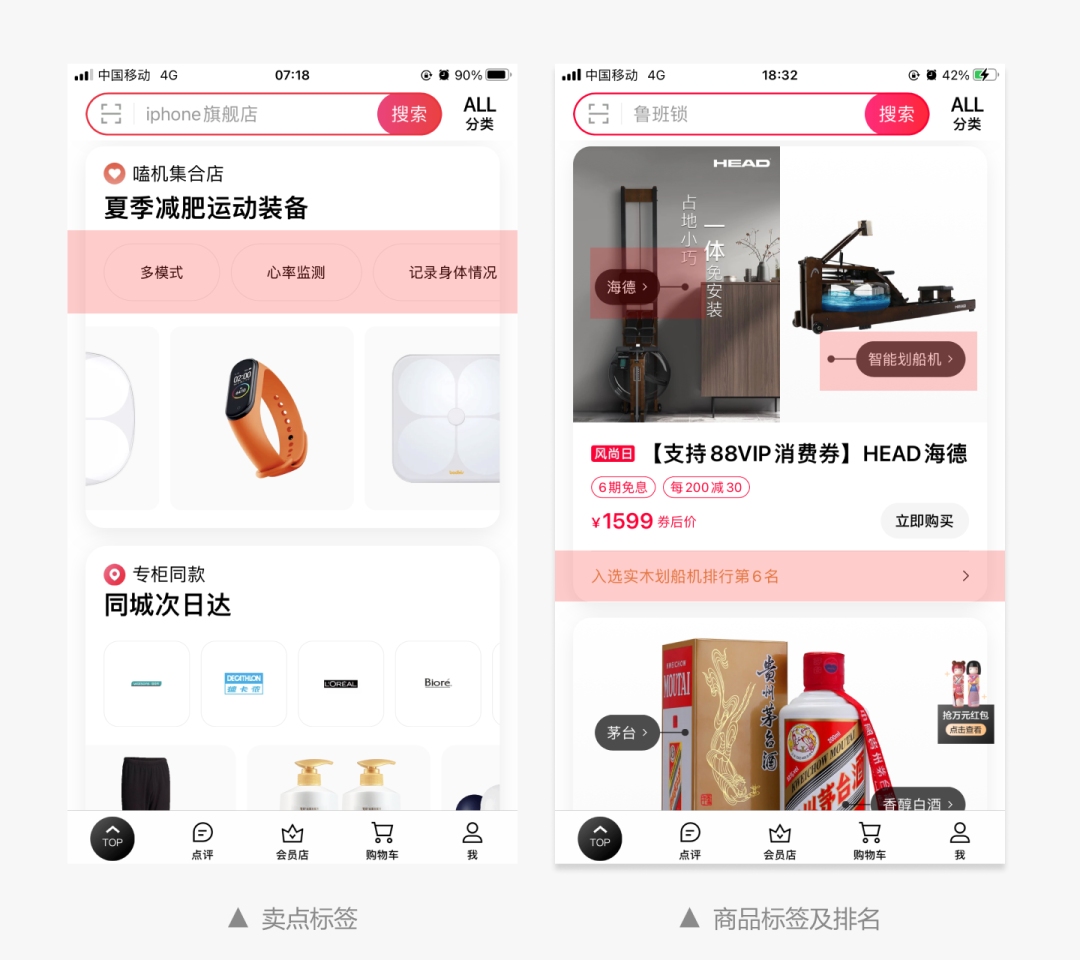 天猫网首页(天猫怎么入驻开店)
