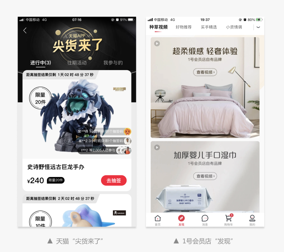 天猫网首页(天猫怎么入驻开店)