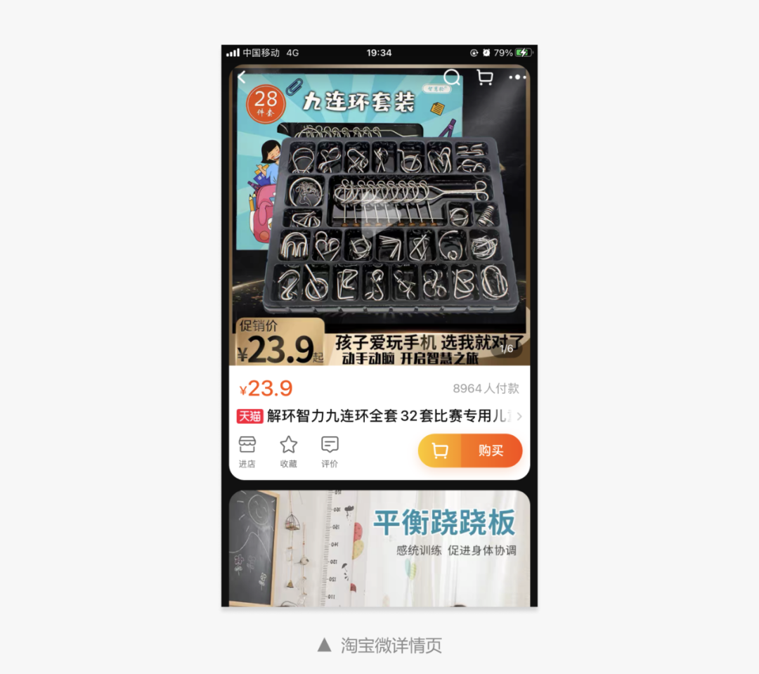 天猫网首页(天猫怎么入驻开店)