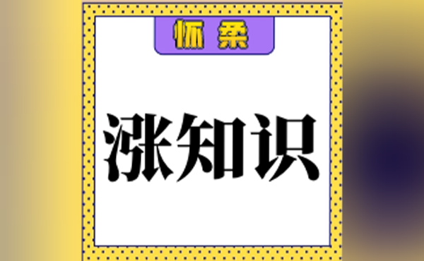 化纤面料是什么材质，化纤面料是塑料做的吗（衣服中的涤纶、腈纶、锦纶…到底什么区别）