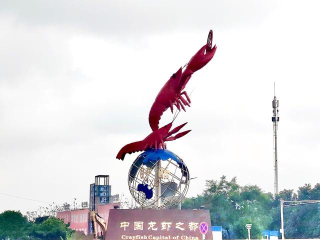 江苏小龙虾盱眙怎么读，小龙虾之乡盱眙（认识盱眙，从十三香小龙虾说起）
