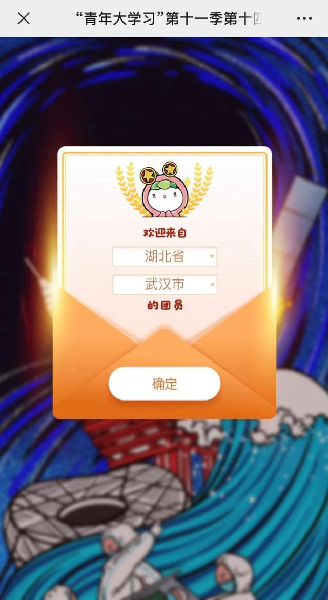 青年大学习第十四季第一期题目答案完整版，青年大学2022年第18期答案最新（在新形势下坚持和发展中国特色社会主义）