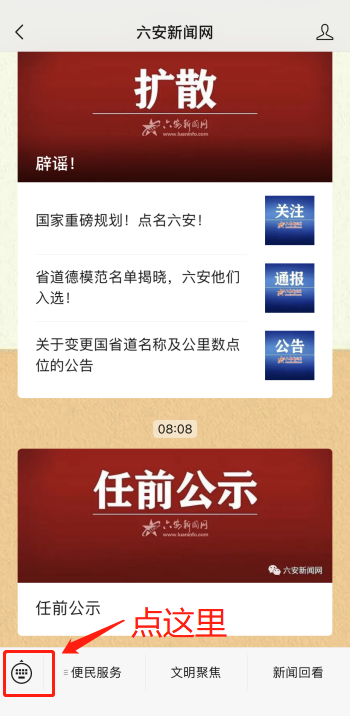 安徽六安中考查分，安徽省黄山市徽州区教育局教师资格证查询（六安中考查分，看这里）