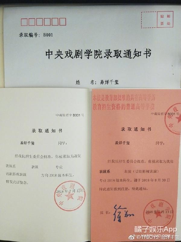 还记得《放开我北鼻》里的小葱花吗？她现在长这样