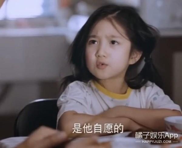 还记得《放开我北鼻》里的小葱花吗？她现在长这样
