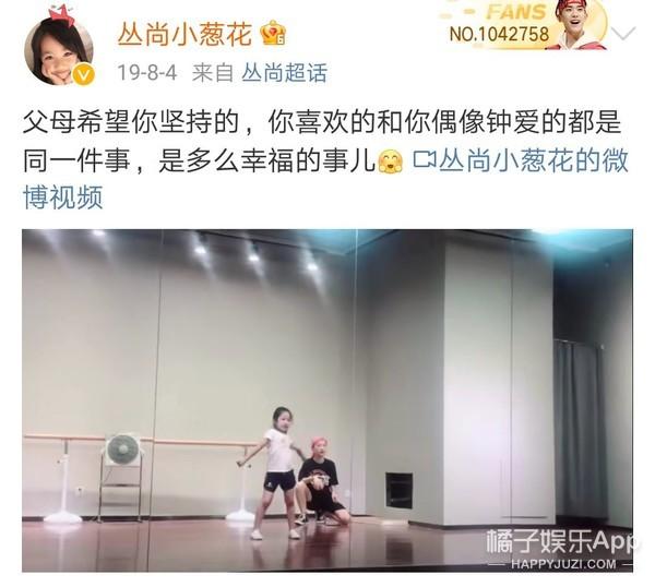 还记得《放开我北鼻》里的小葱花吗？她现在长这样