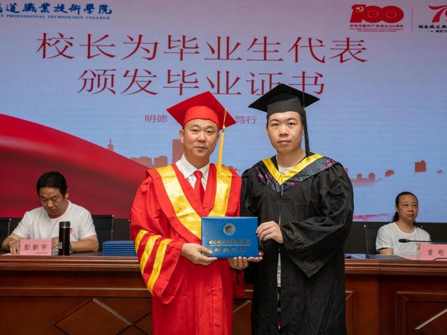 ＂明德  弘毅  博学  笃行＂湖南铁道职业技术学院校训，明德实验双语学校（青春毕业季 逐梦新征程）