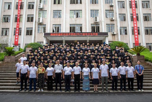 ＂明德  弘毅  博学  笃行＂湖南铁道职业技术学院校训，明德实验双语学校（青春毕业季 逐梦新征程）