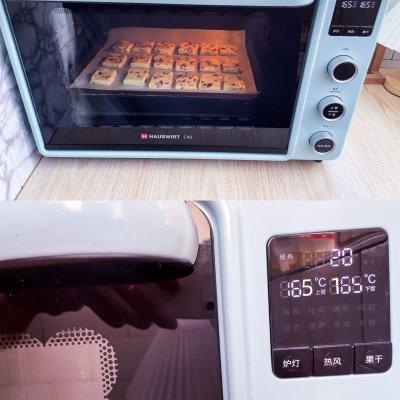 烤箱最简单的饼干做法，烘焙饼干的温度和时间（超级酥脆的蔓越莓饼干）