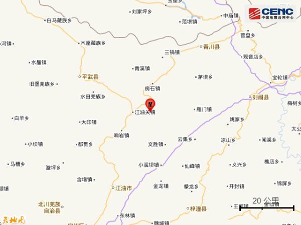 江油市属于哪个市(绵阳江油怎么样)